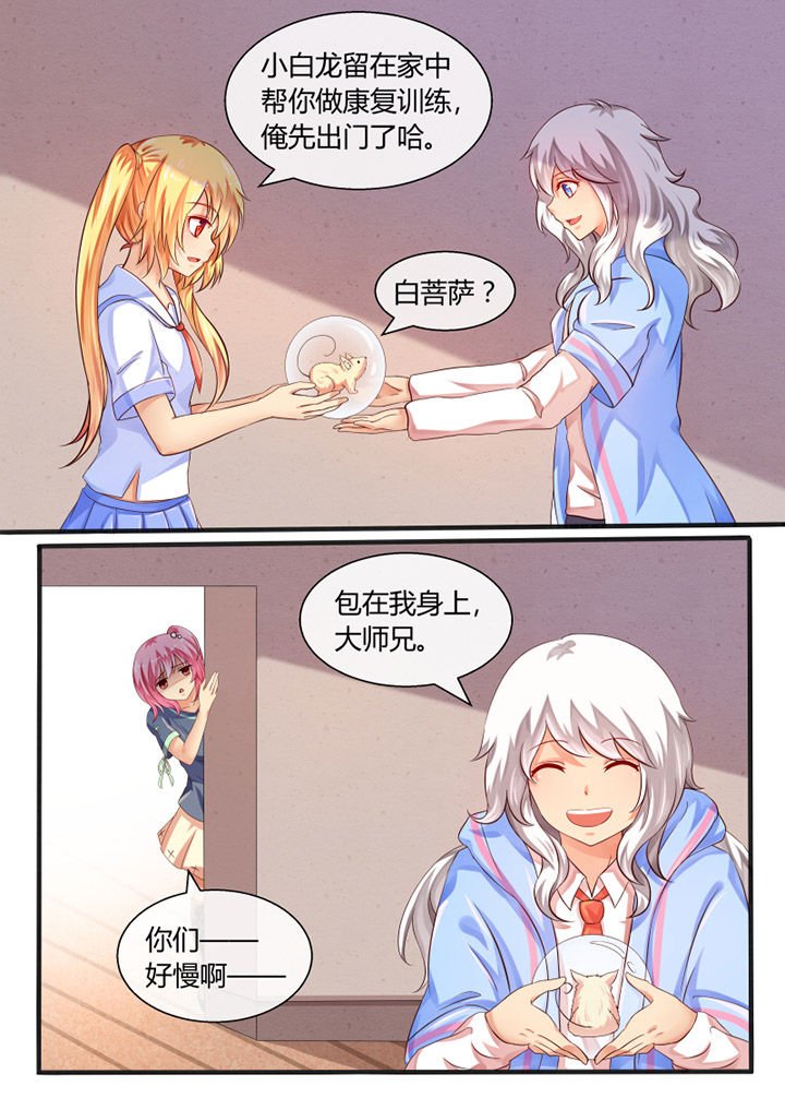 第35章：