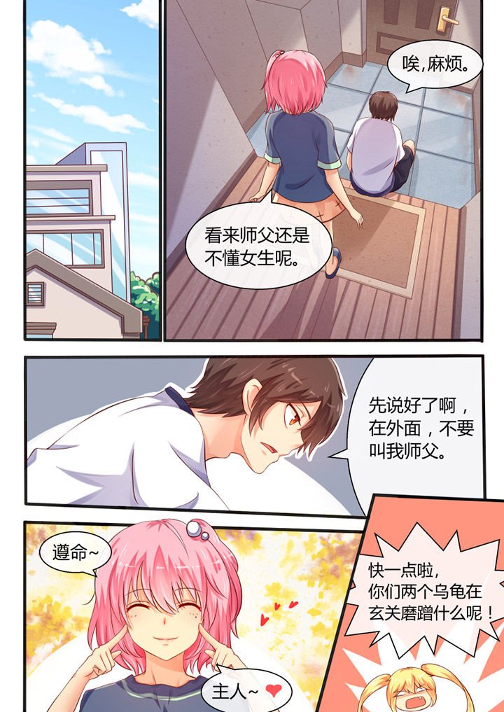 第35章：