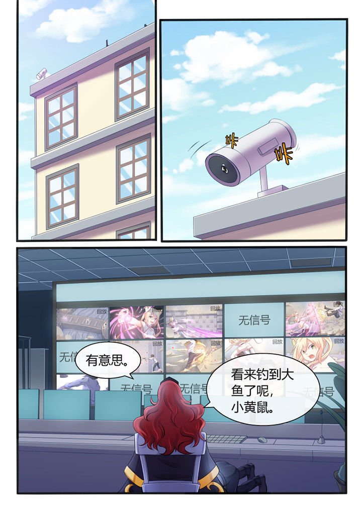 第35章：