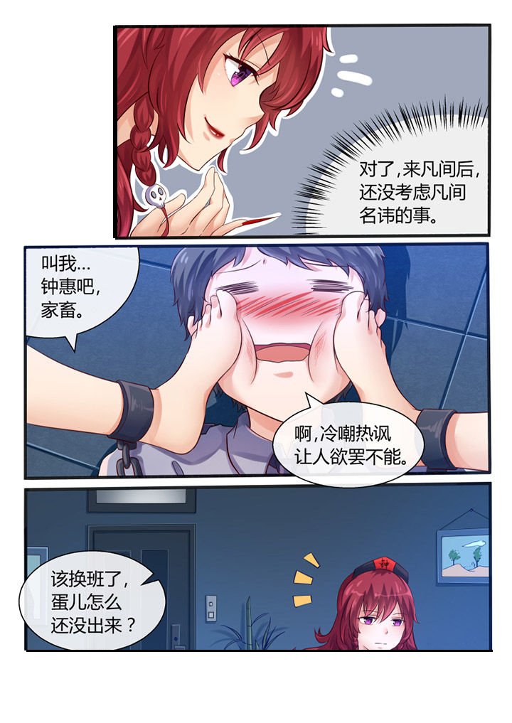 第35章：