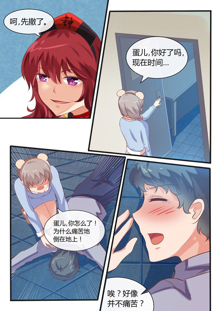 第35章：