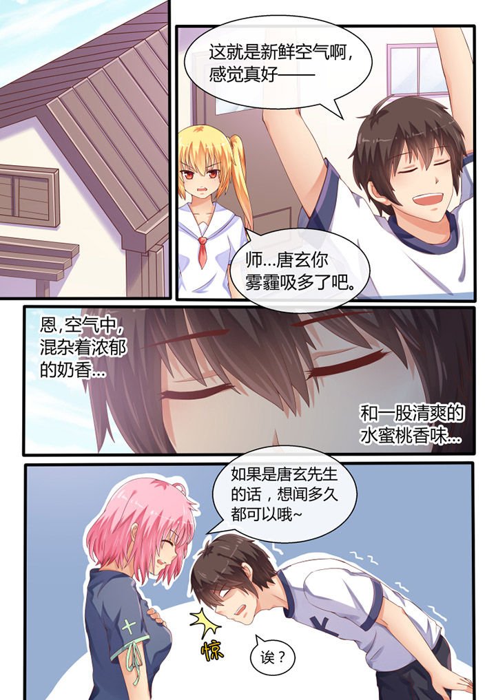 第36章：