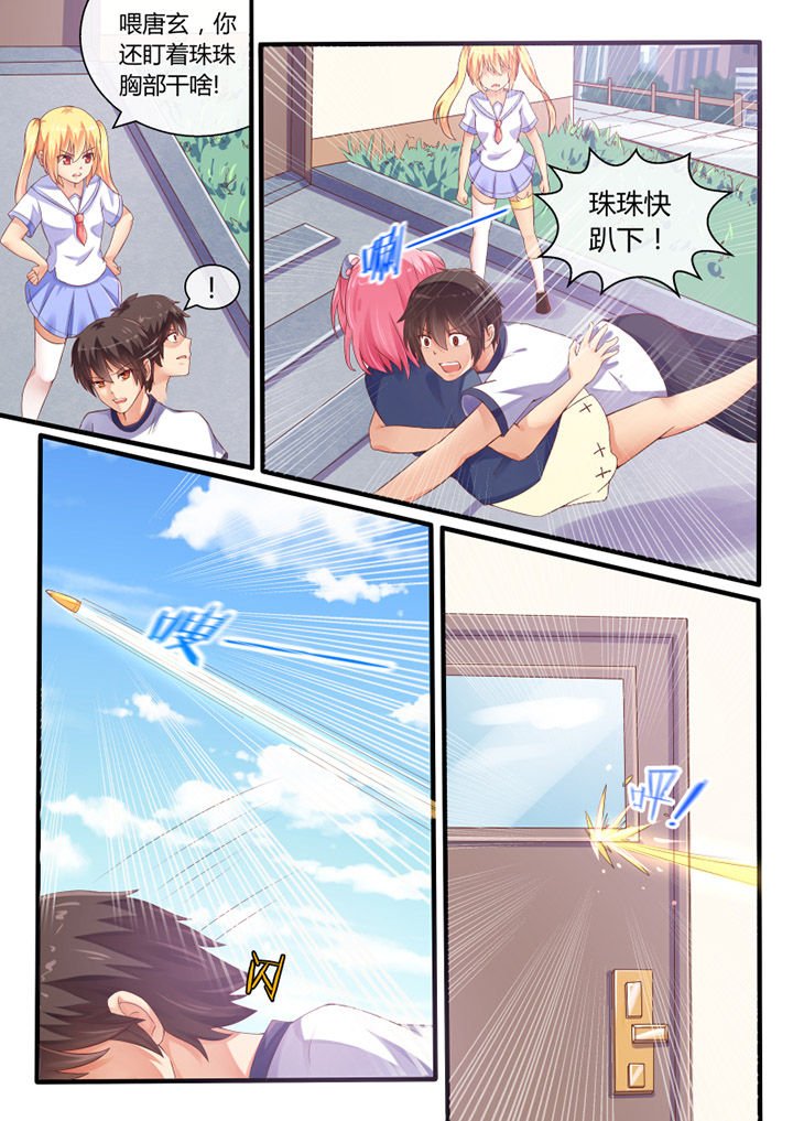 第36章：