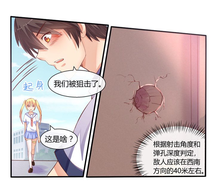 第36章：