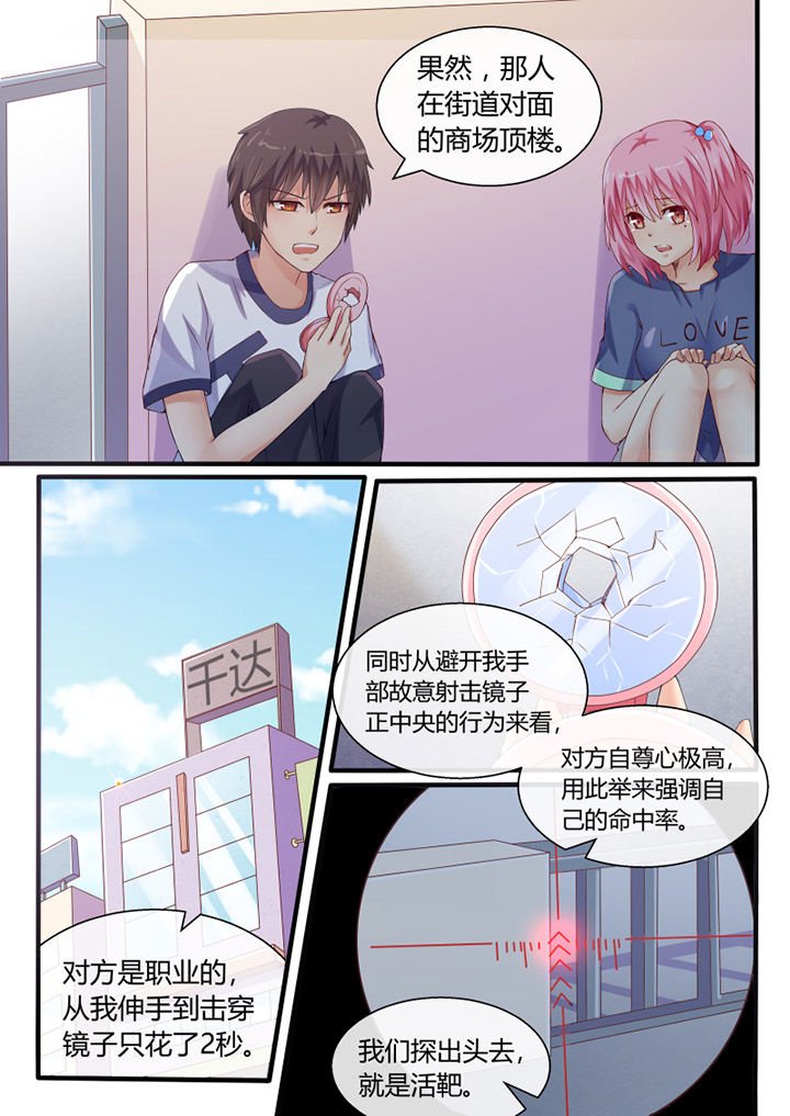 第36章：