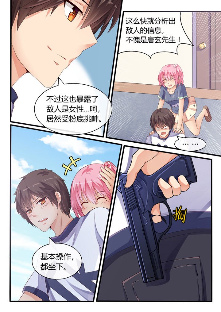 第36章：