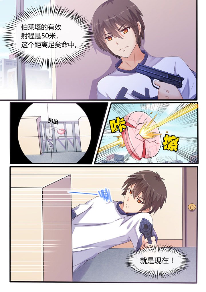 第36章：