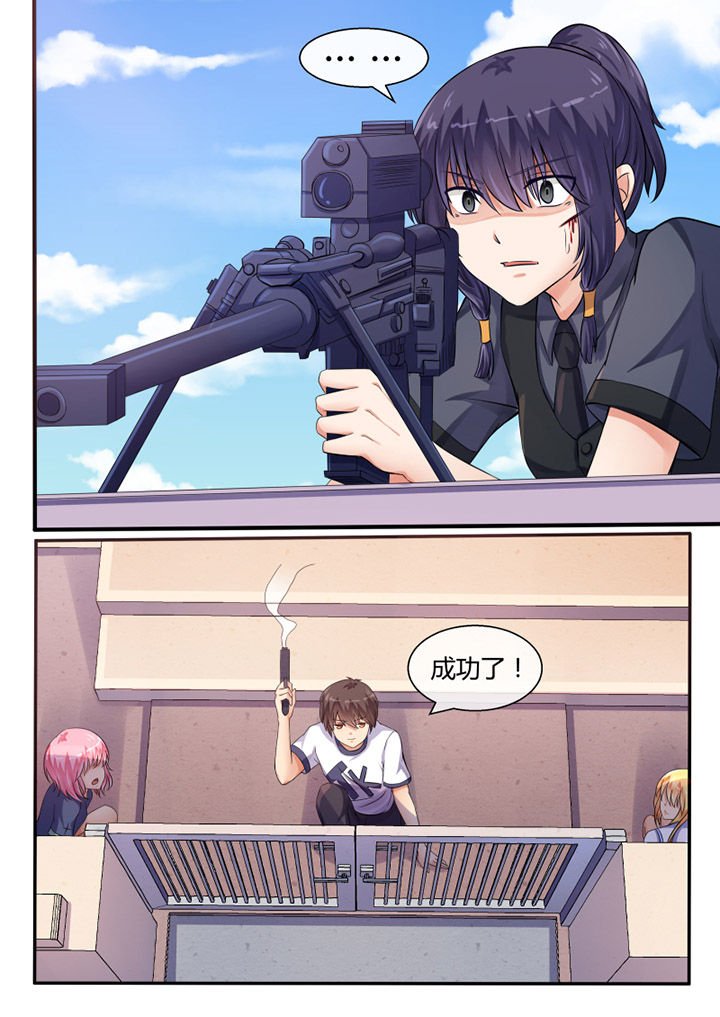 第37章：