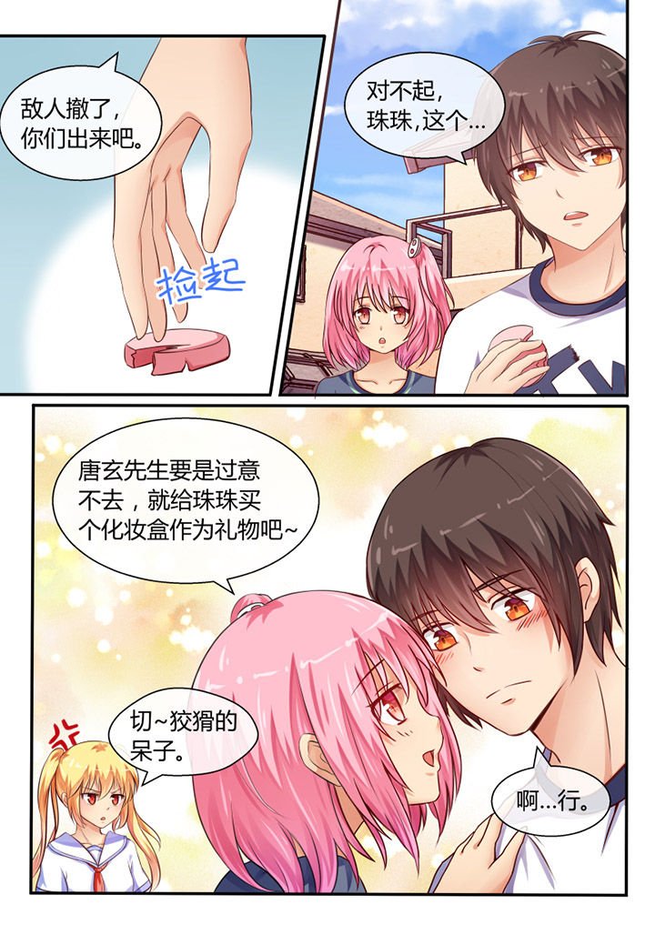 第37章：