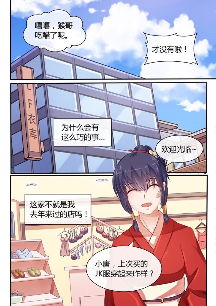 第37章：
