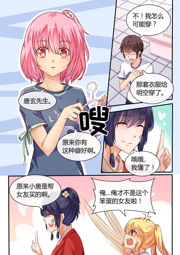 第37章：