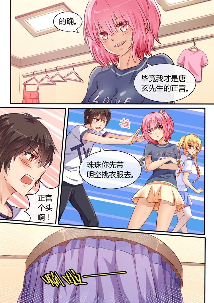 第37章：