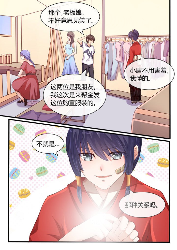 第37章：