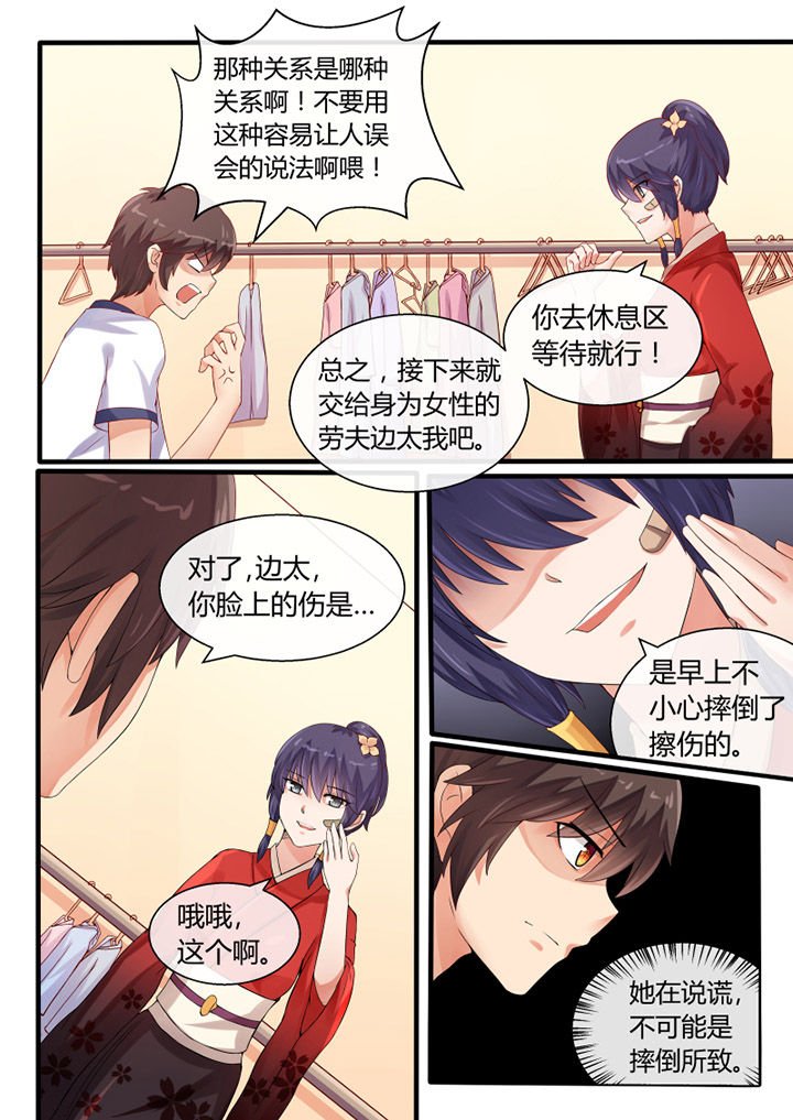 第37章：