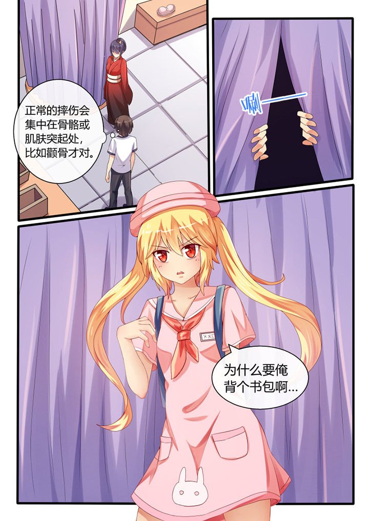 第37章：