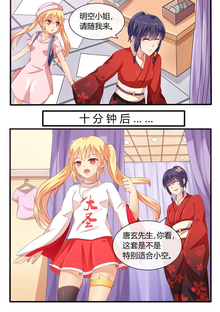 第38章：