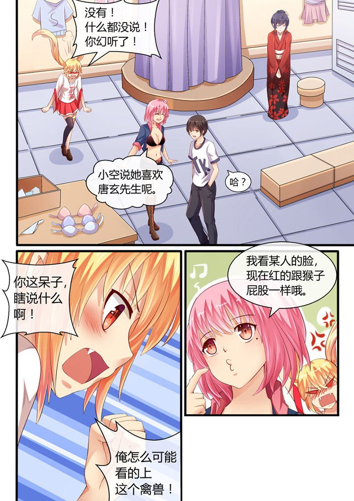 第38章：