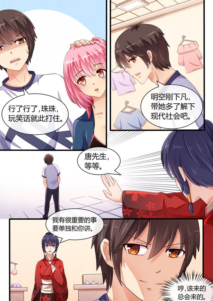 第38章：