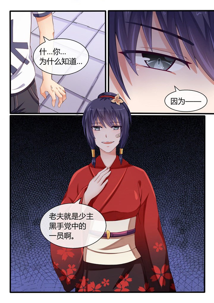第38章：