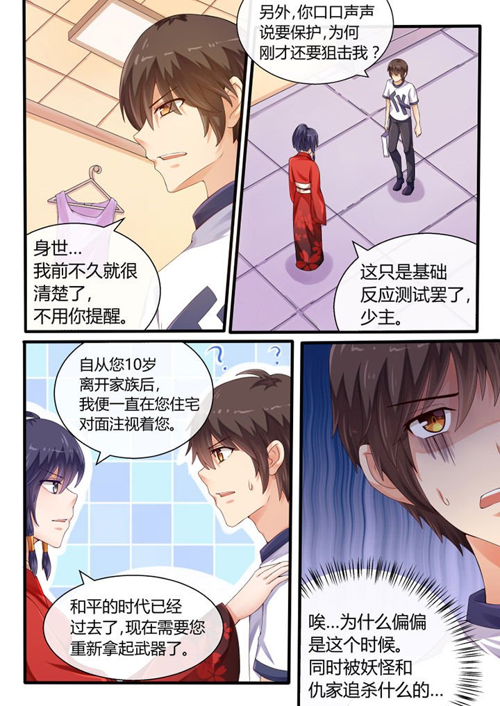 第39章：