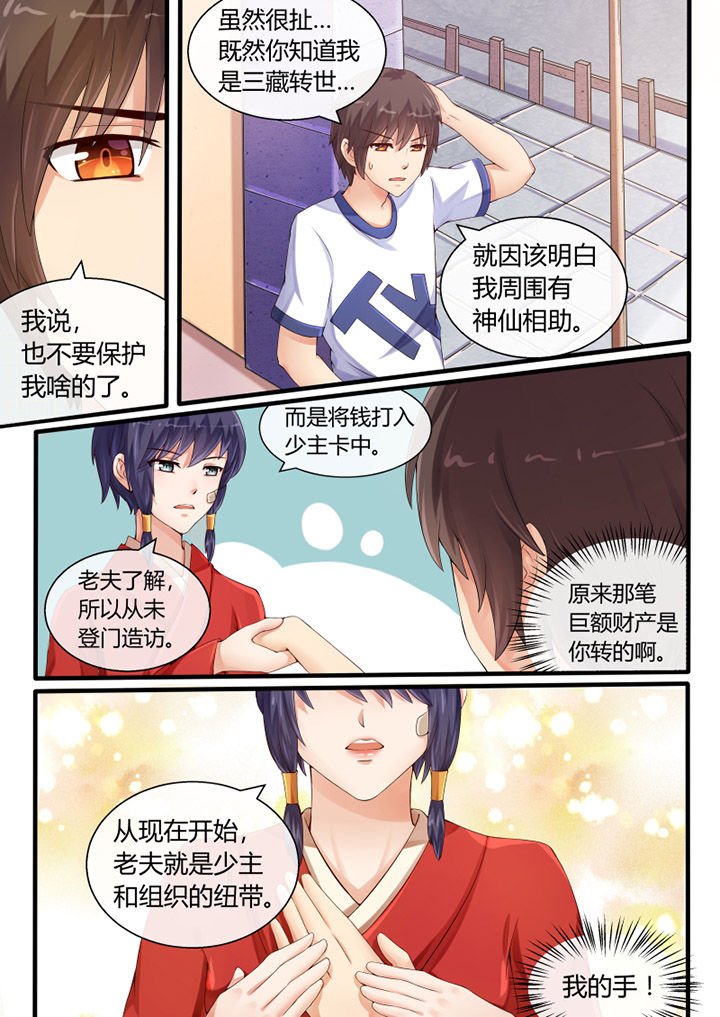 第39章：
