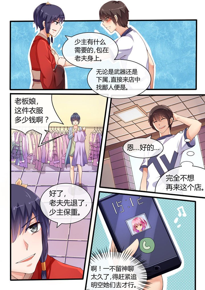 第39章：