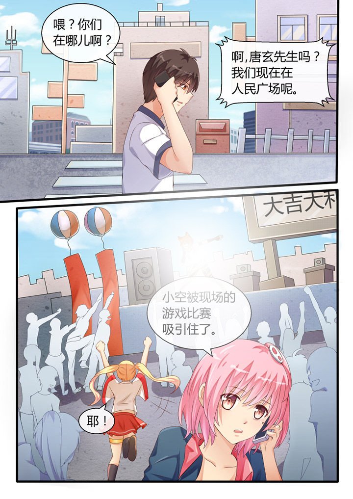 第39章：