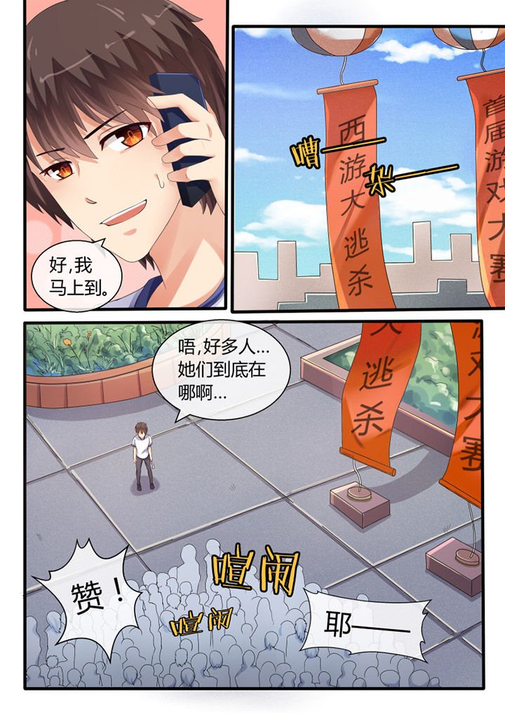 第39章：
