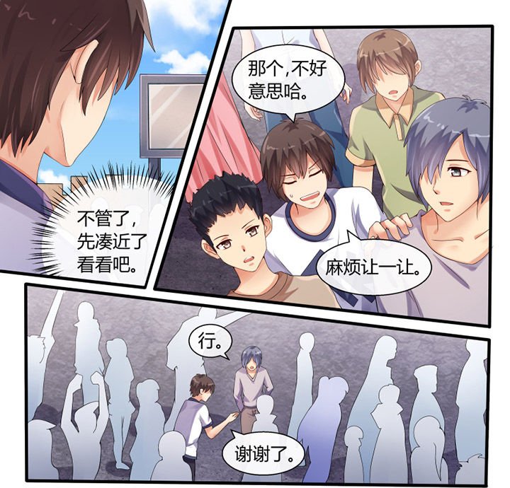 第39章：