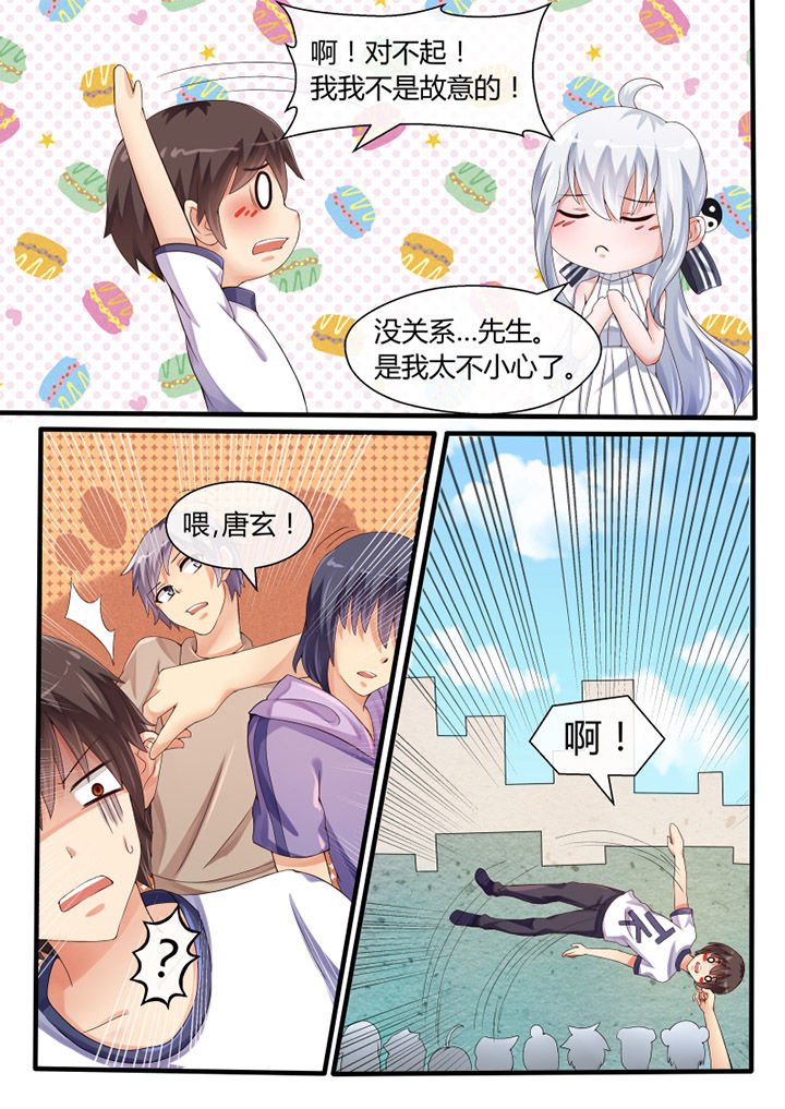 第39章：