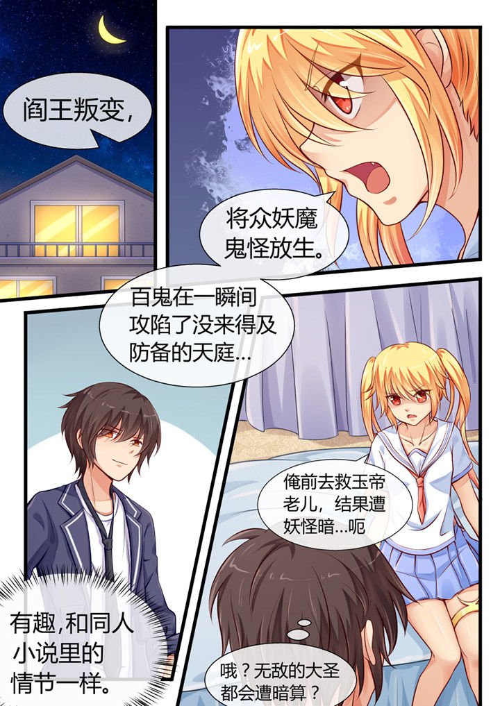 第4章：