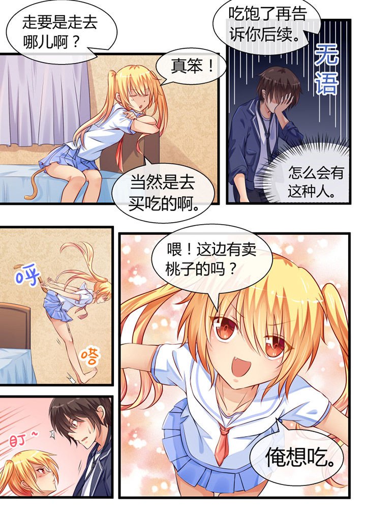 第4章：