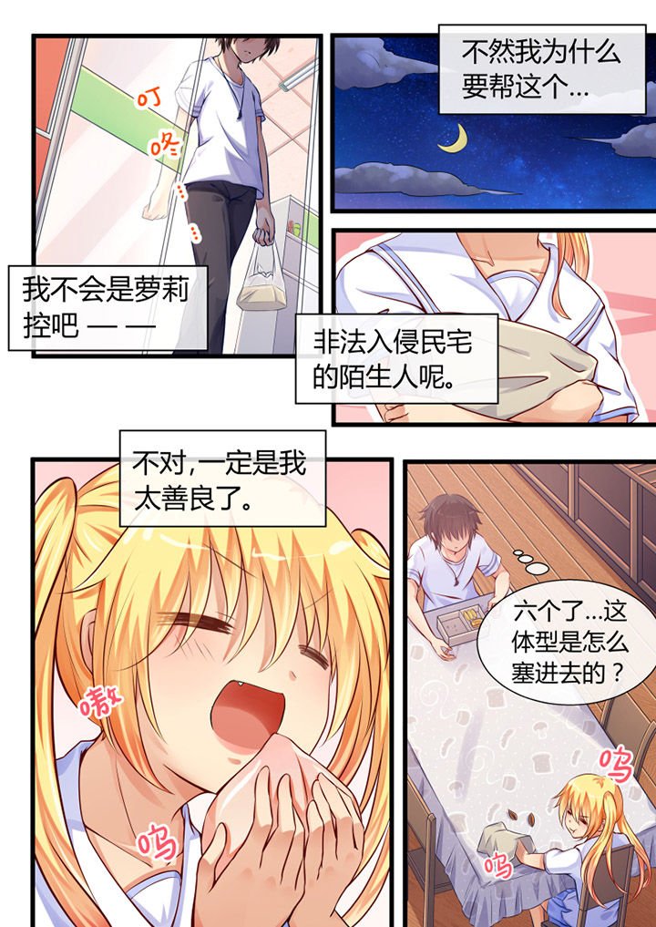 第4章：