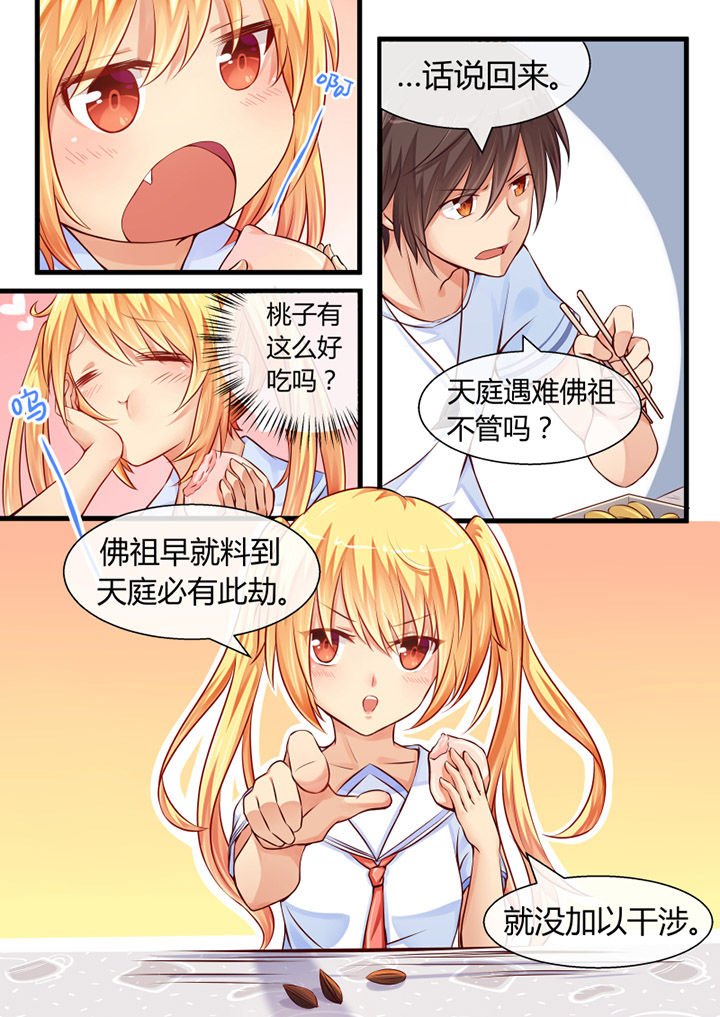 第4章：