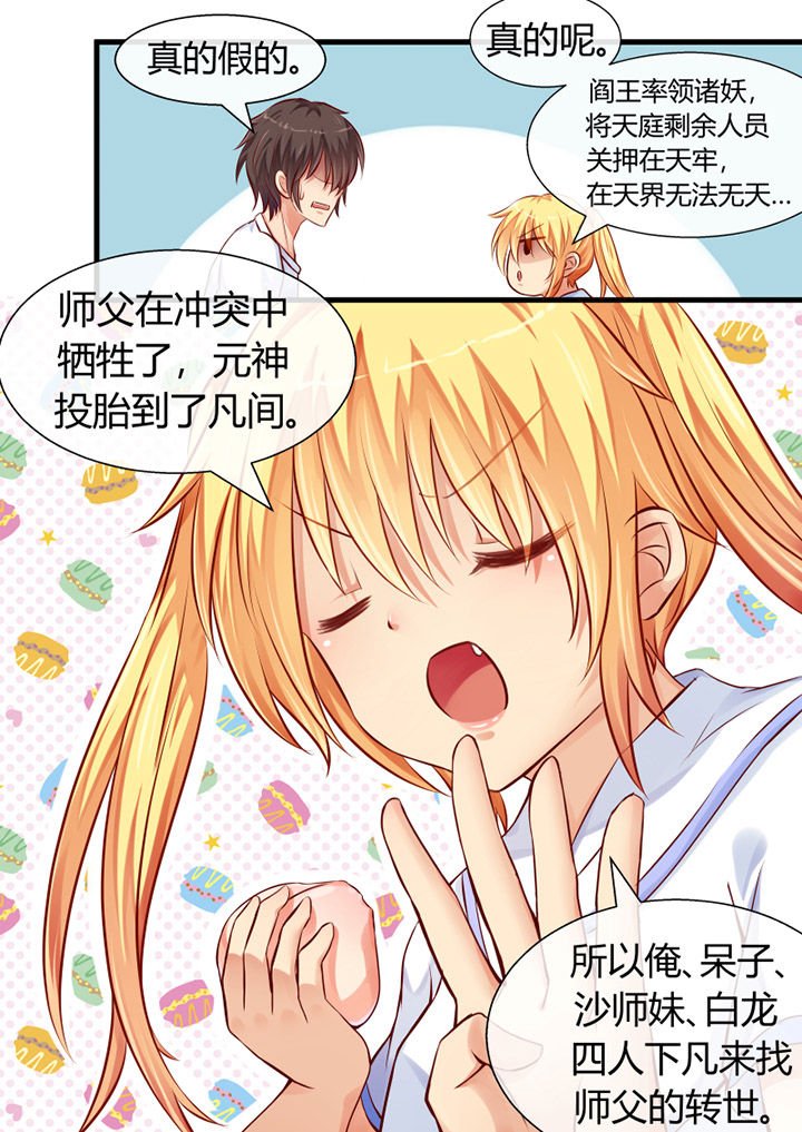 第4章：
