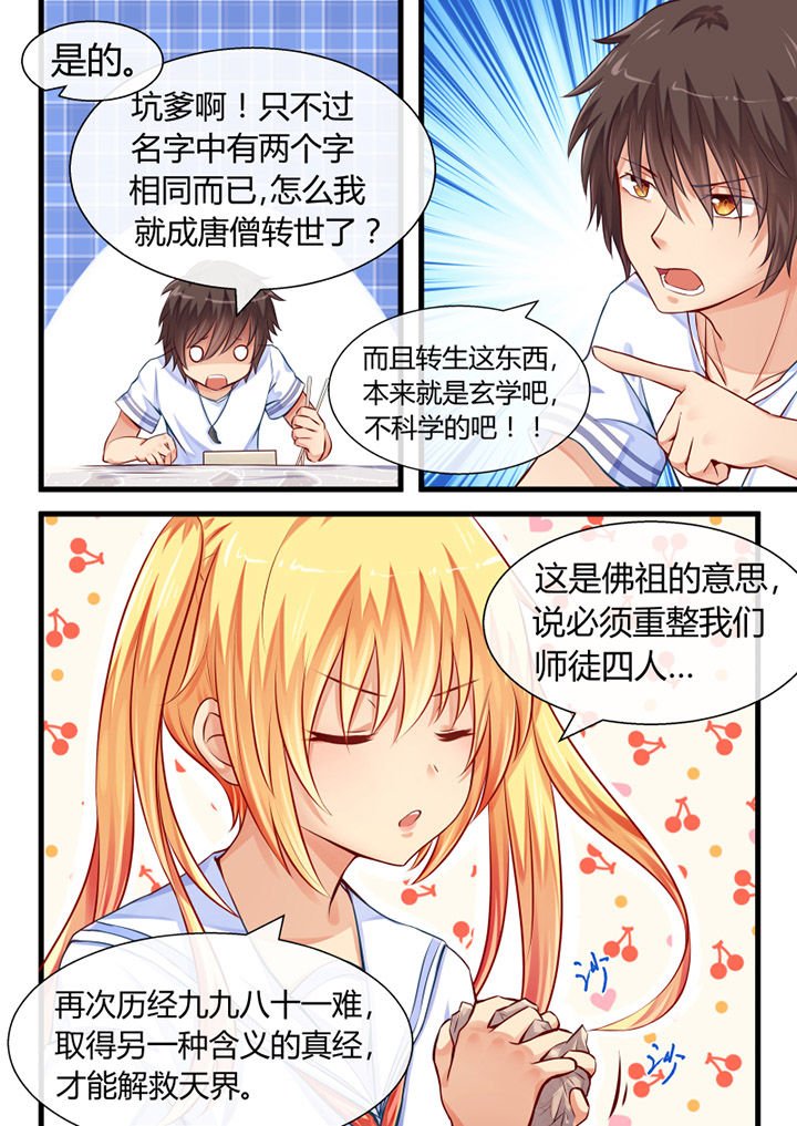 第4章：