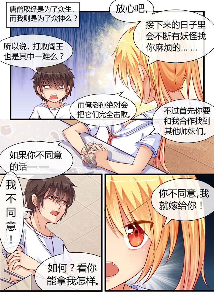 第4章：