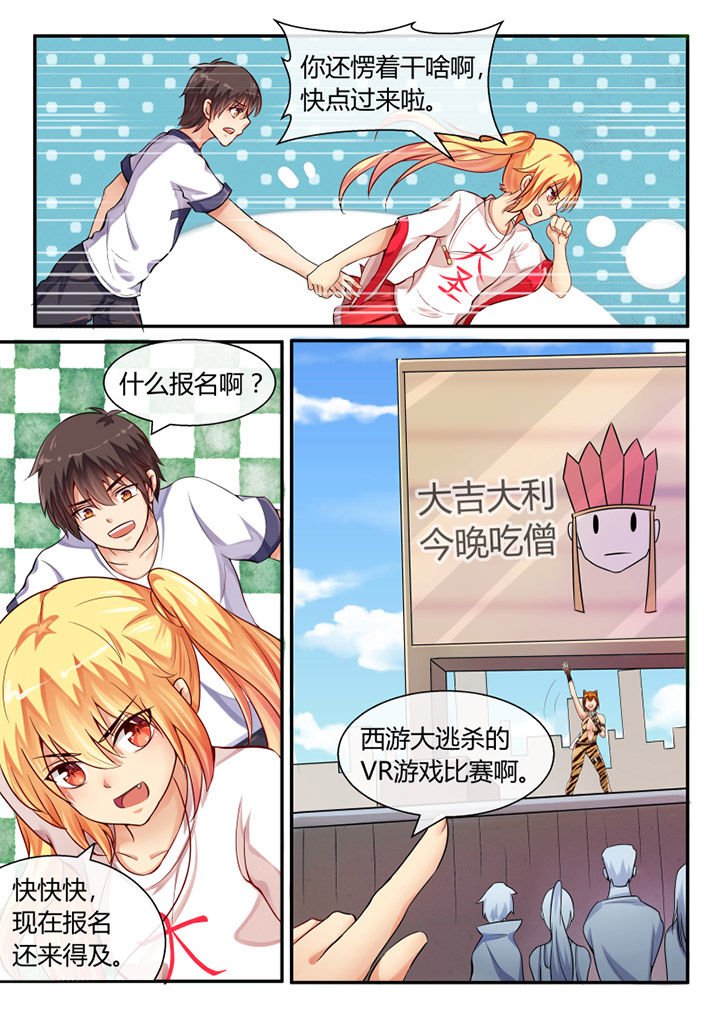 第40章：