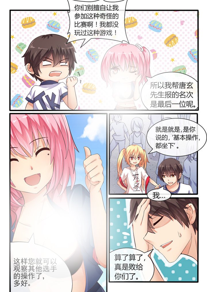 第40章：