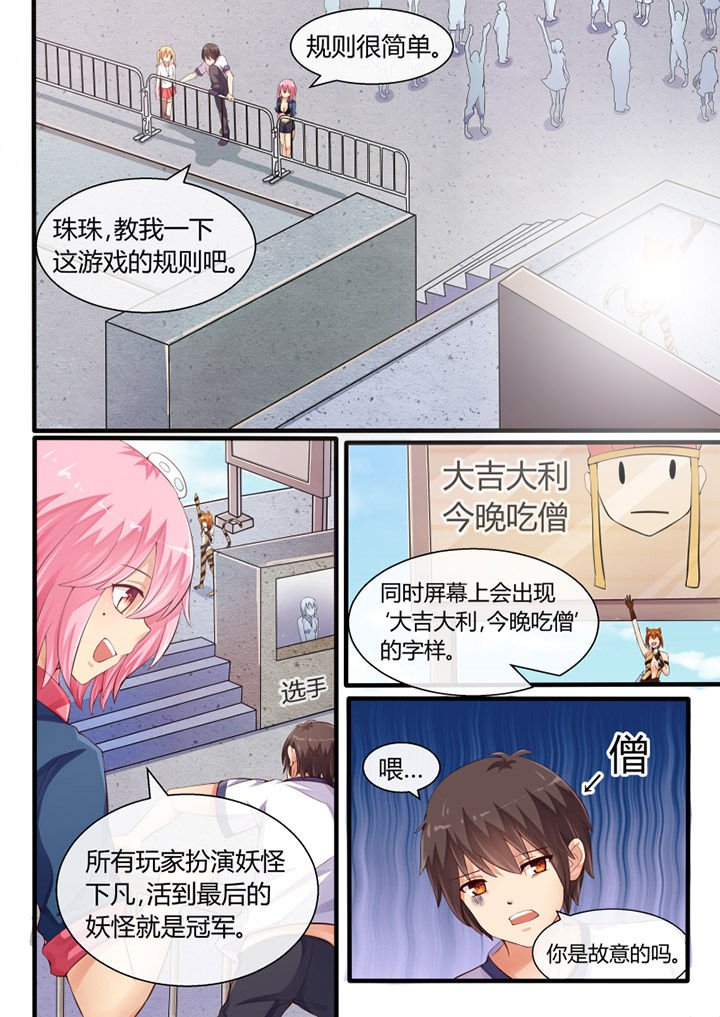 第40章：