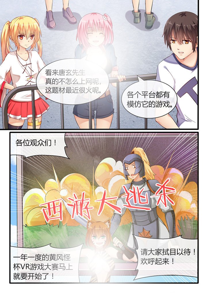 第40章：