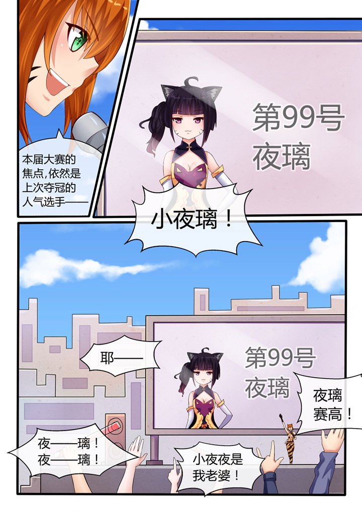 第40章：