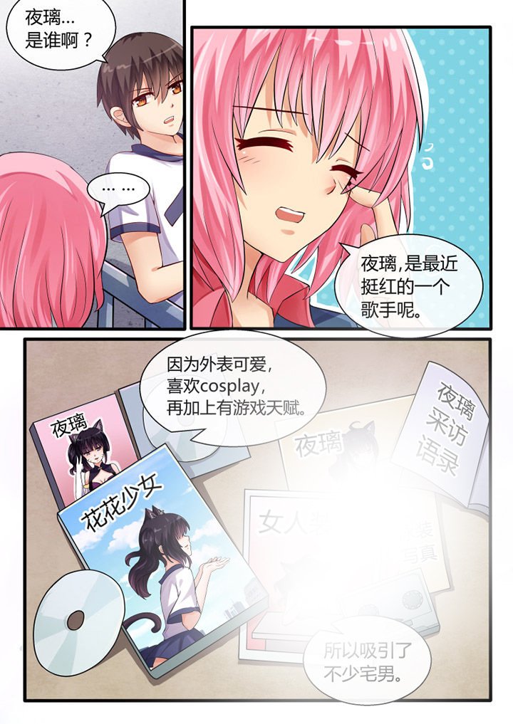 第40章：