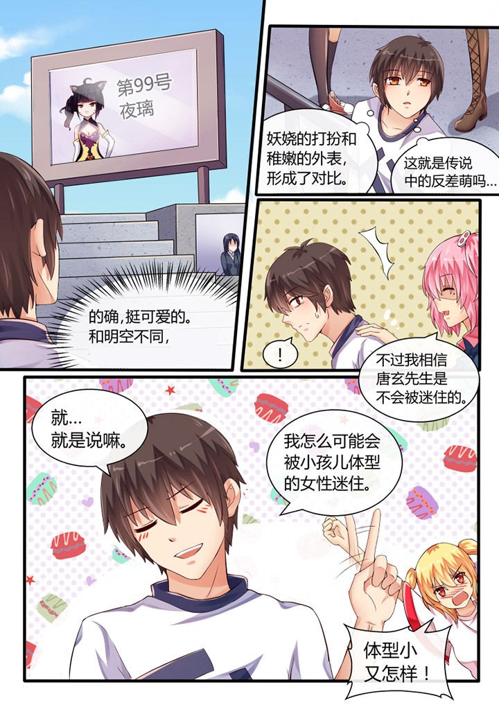 第40章：