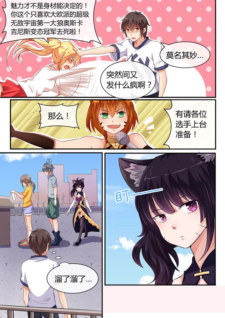 第40章：