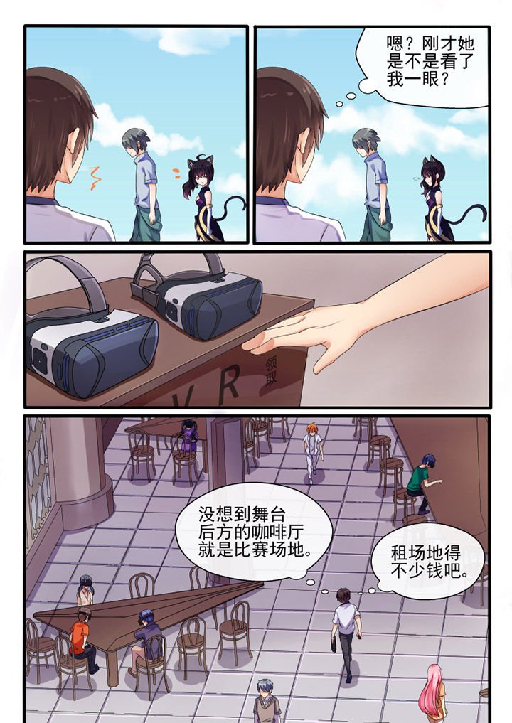第41章：