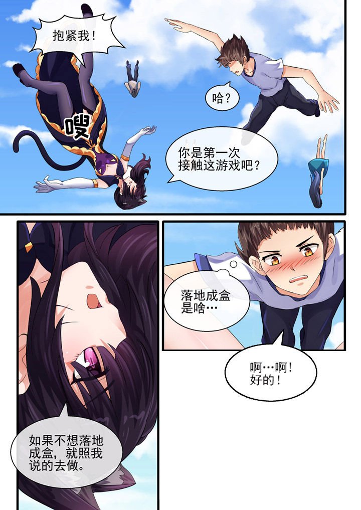 第41章：