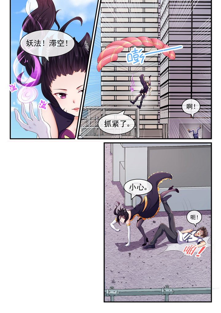 第41章：