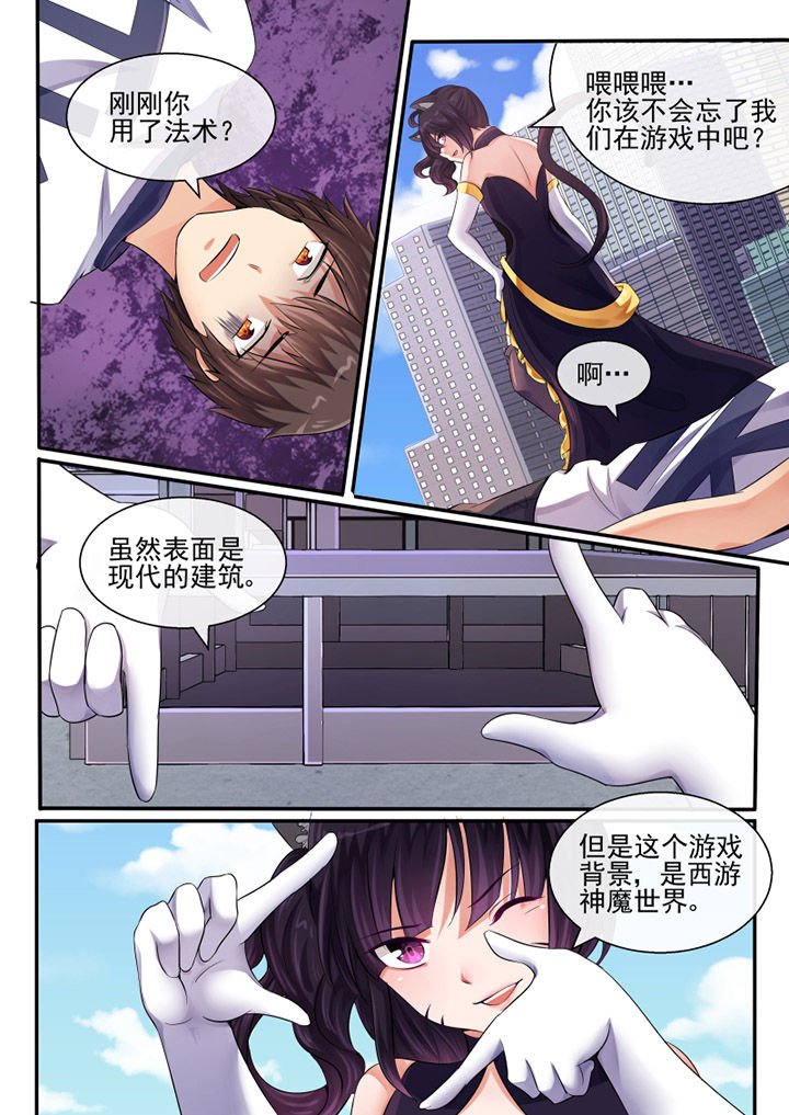 第41章：