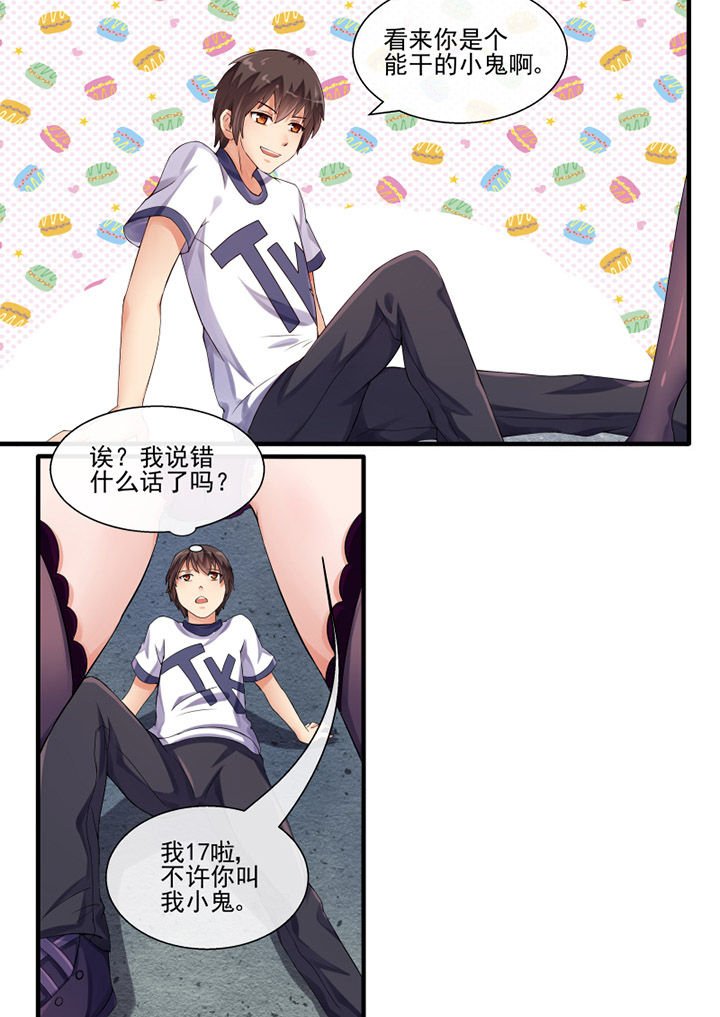 第41章：